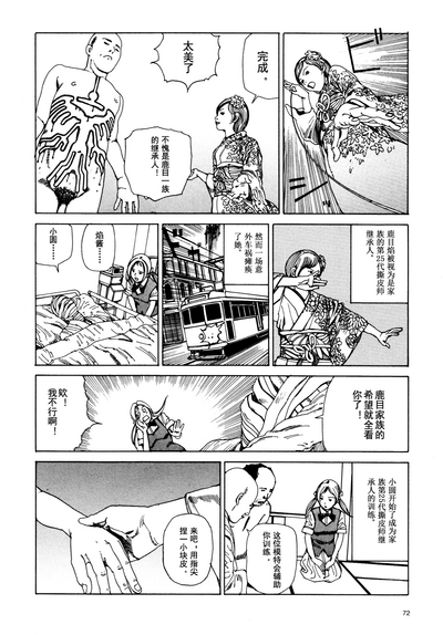 第75頁圖