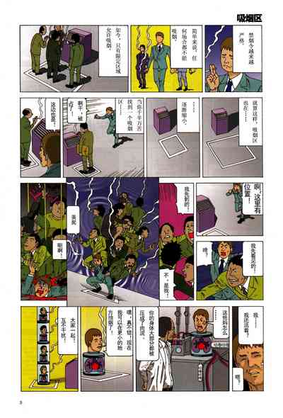 第7頁圖
