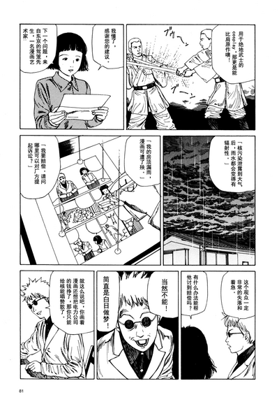 第83頁圖