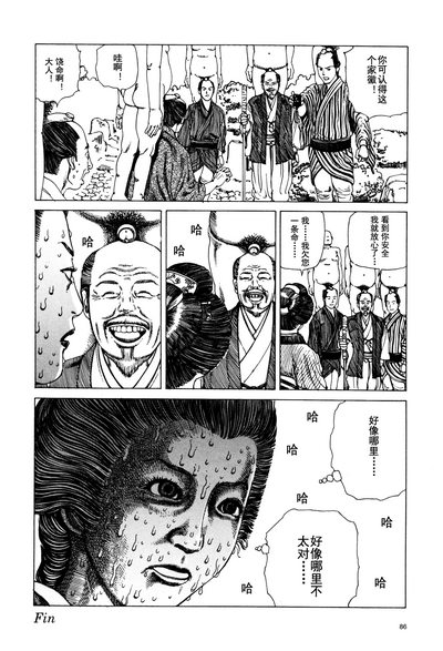 第87頁圖