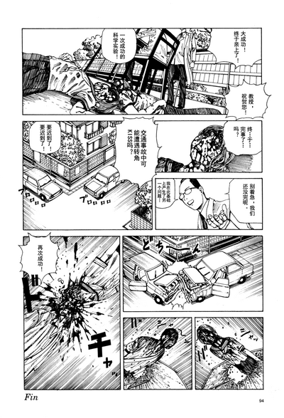 第95頁圖
