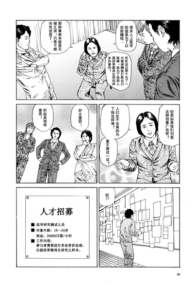 第99頁圖