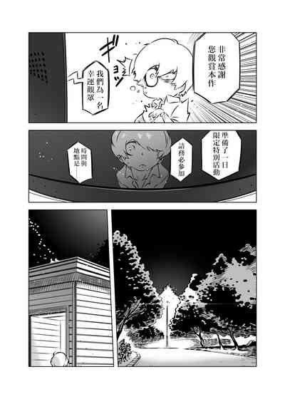 第31頁圖