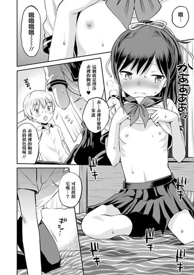 第11頁圖