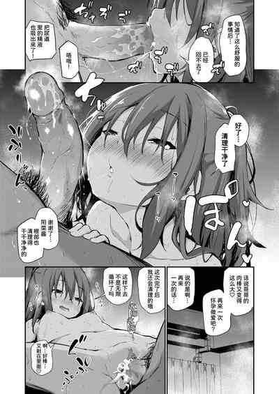 第23页图