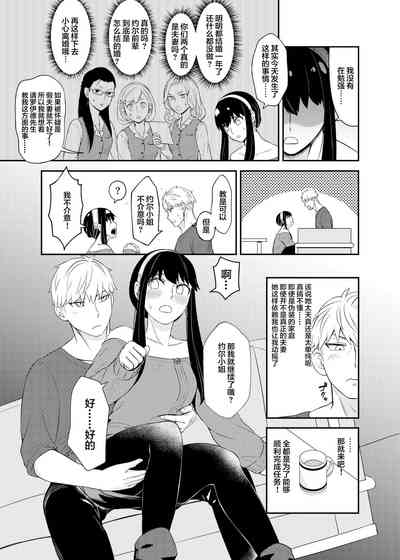 第11页图