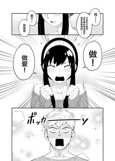 第7页图