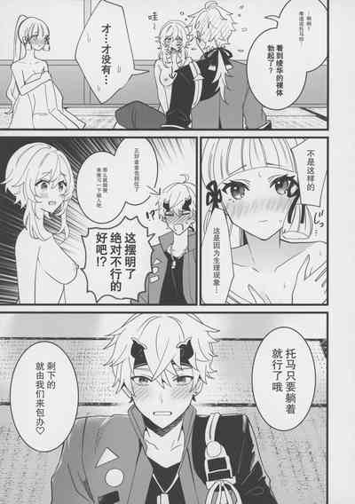 第15页图