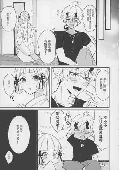 第23页图