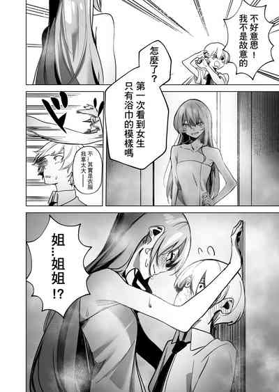 第11页图