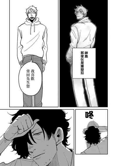 第111頁圖