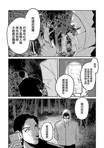 第143頁圖