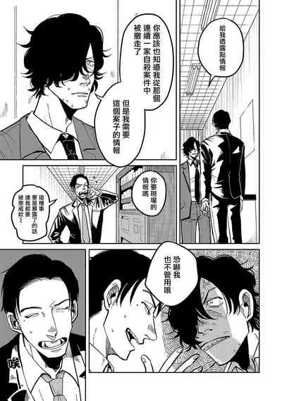 第83頁圖