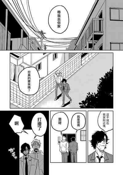 第87頁圖