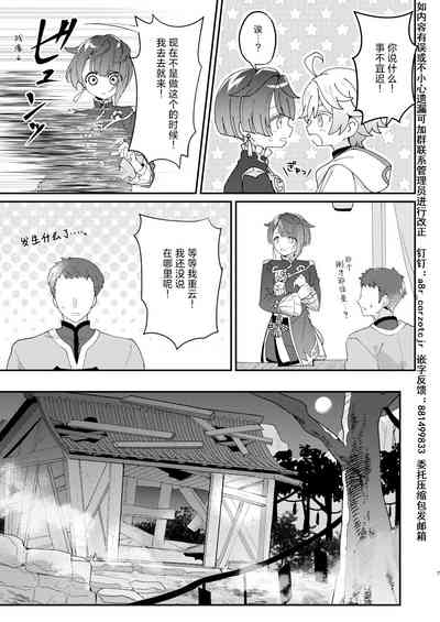 第7页图
