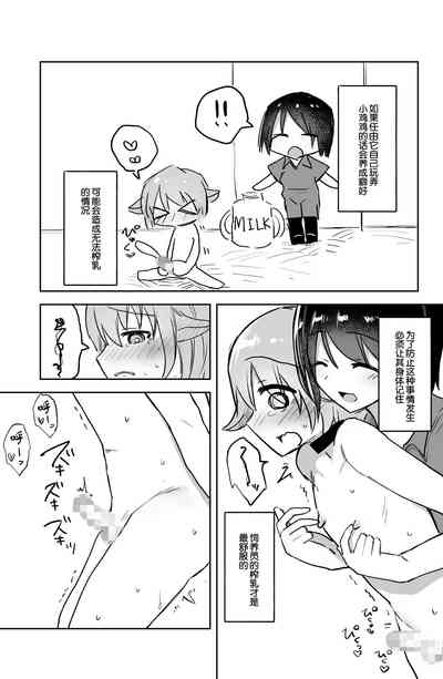 第11頁圖