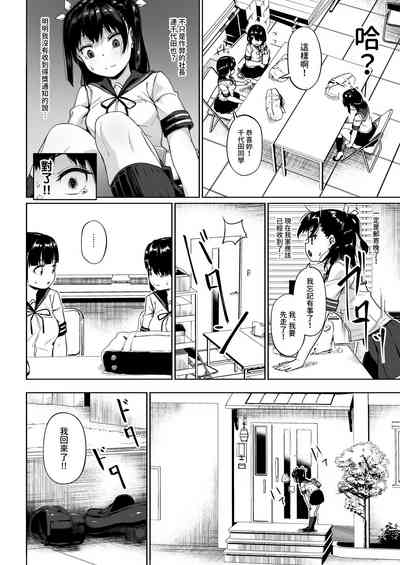 第11頁圖