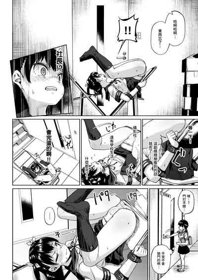 第23頁圖