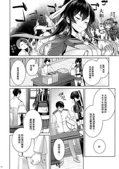 第63页图