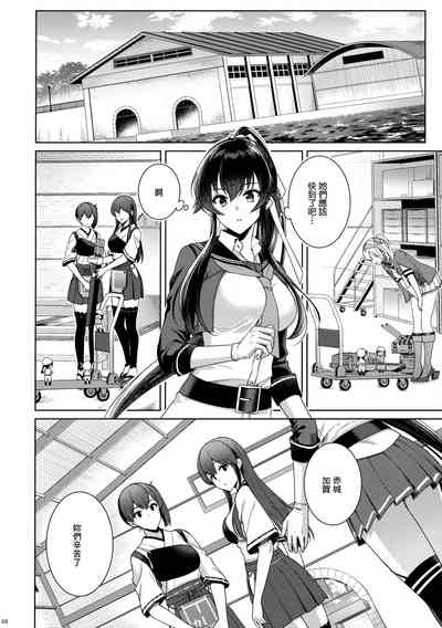 第67页图