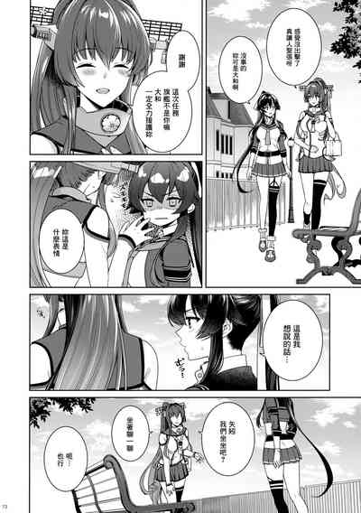 第71页图