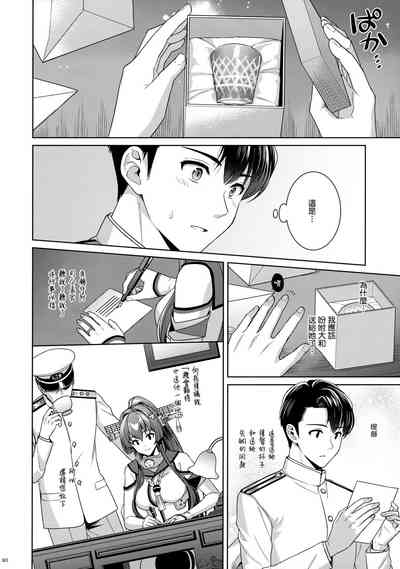第79页图