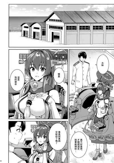 第83页图