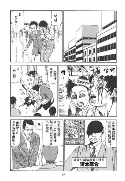 第103頁圖