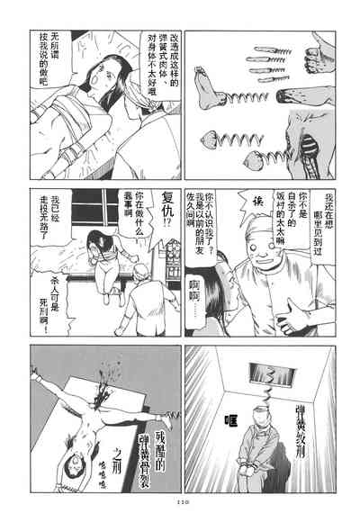 第115頁圖