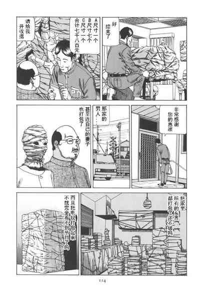 第119頁圖