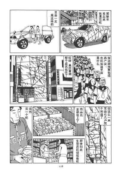 第123頁圖