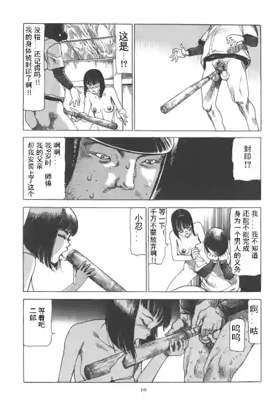第15頁圖