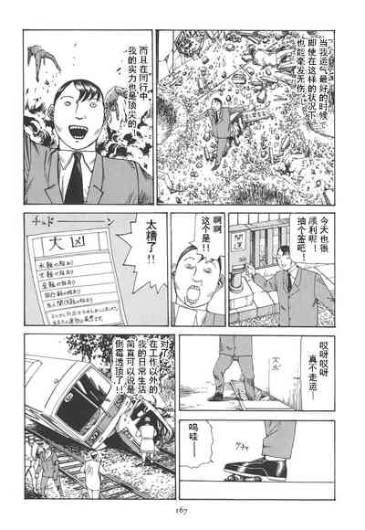 第171頁圖