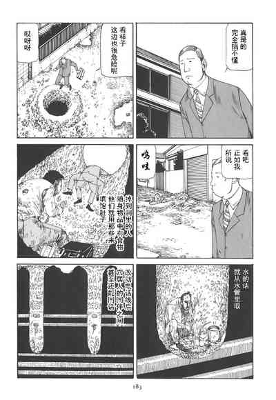 第187頁圖