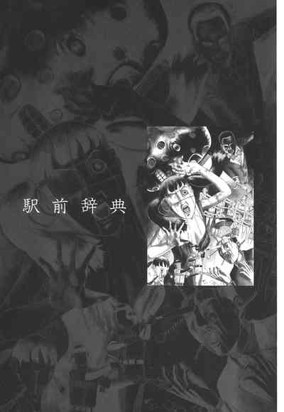 第199頁圖
