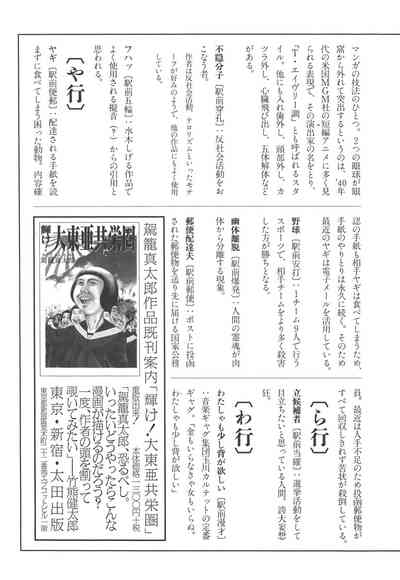 第203頁圖