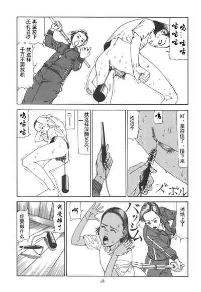 第23頁圖
