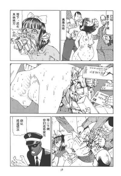 第43頁圖