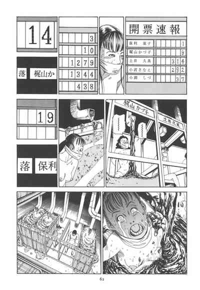 第67頁圖