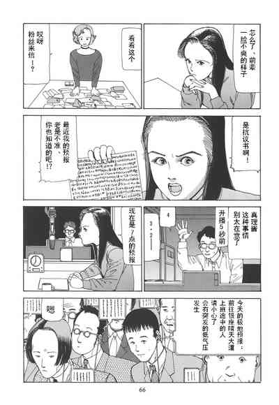 第71頁圖