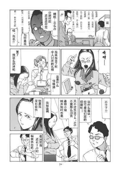第75頁圖