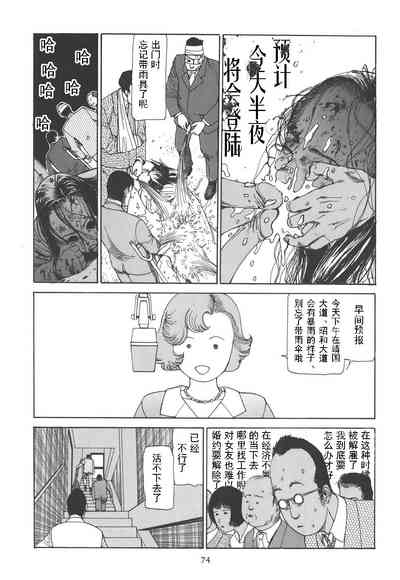 第79頁圖