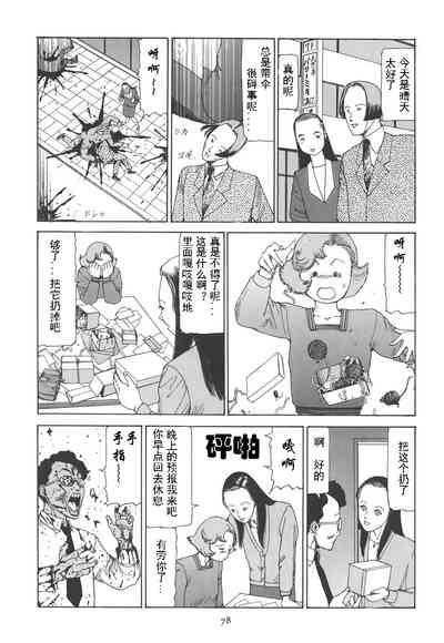第83頁圖