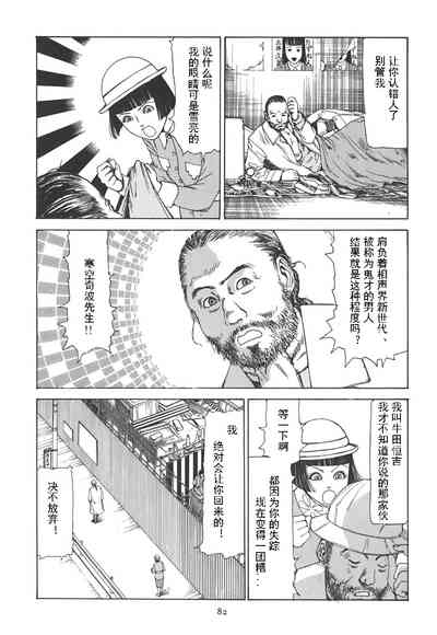 第87頁圖