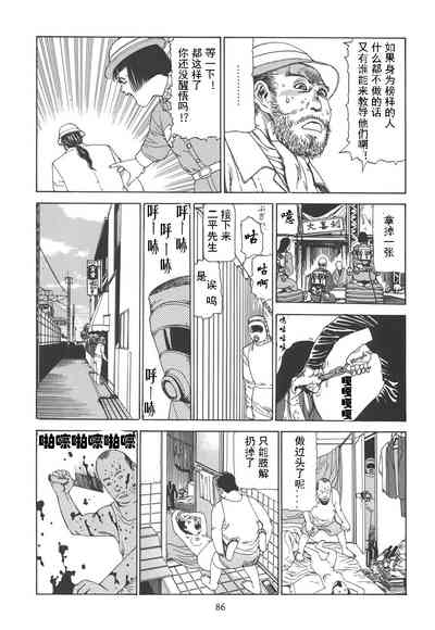 第91頁圖