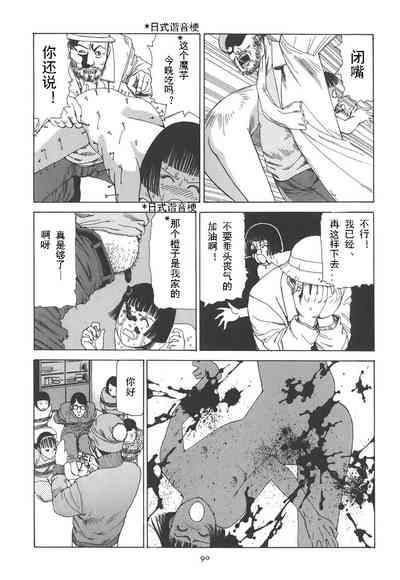 第95頁圖