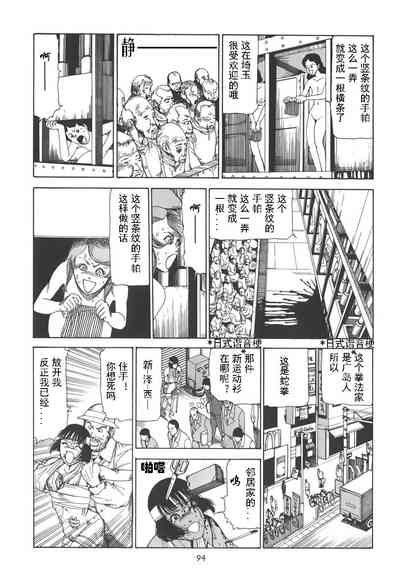 第99頁圖