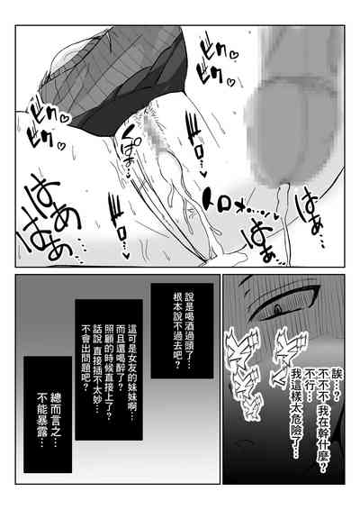 第15頁圖