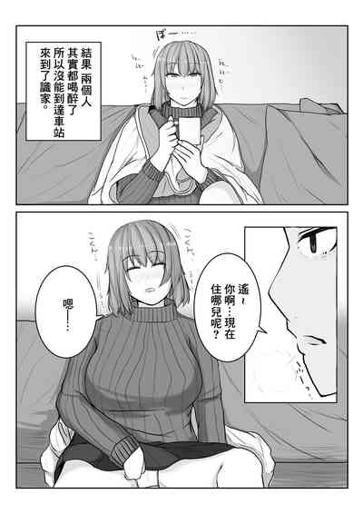 第7頁圖