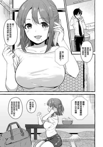 第3頁圖